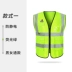 Tùy chỉnh 
            áo phản quang chống tĩnh điện tùy chỉnh in logo điện xây dựng kỹ thuật an toàn áo vest bảo vệ công nhân vệ sinh quần áo huỳnh quang 