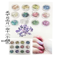 Ультратонкие японские красочные наклейки для ногтей для маникюра для ногтей, украшение для ногтей, блестки для ногтей, 12 цветов