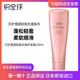 Nhật Bản nhập khẩu Shiseido Core Chăm sóc kênh Dầu gội chính thức Flagship Light Silky Silky mềm mại và mịn màng dầu gội tigi tím