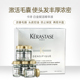 Card Shizuai Chai Essence 6ml * 12 Tinh chất điều dưỡng da đầu có hiệu quả Làm dịu sâu điều hòa nhiệt độ xác thực dầu dừa dưỡng tóc