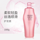 Nhật Bản nhập khẩu shiseido đường điều dưỡng ánh sáng silky rửa thiết bị bảo vệ nước chính hãng không có dầu silicon tinh chất mềm dầu xả cho nam
