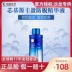 LOrea Core Base Feng Ying Xác định Essence Liquid Health Development Milot Liquid Dragonfly thế hệ dài nghệ thuật lỏng dưỡng tóc tốt 
