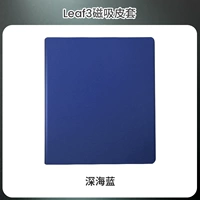 Магнитная всасывание Leaf3 (глубокий морской синий)