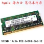 Bộ nhớ máy tính xách tay 512MB 1Rx16 PC2-6400S-666-12 Hynix 2G DDR2 800 decal máy tính casio