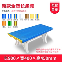 Горячие модели (900 ширина 400 высота 450 мм)