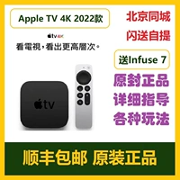 苹果 Apple TV 4K 2022 Apple TV7 Apple TV Box Applet Apple TV