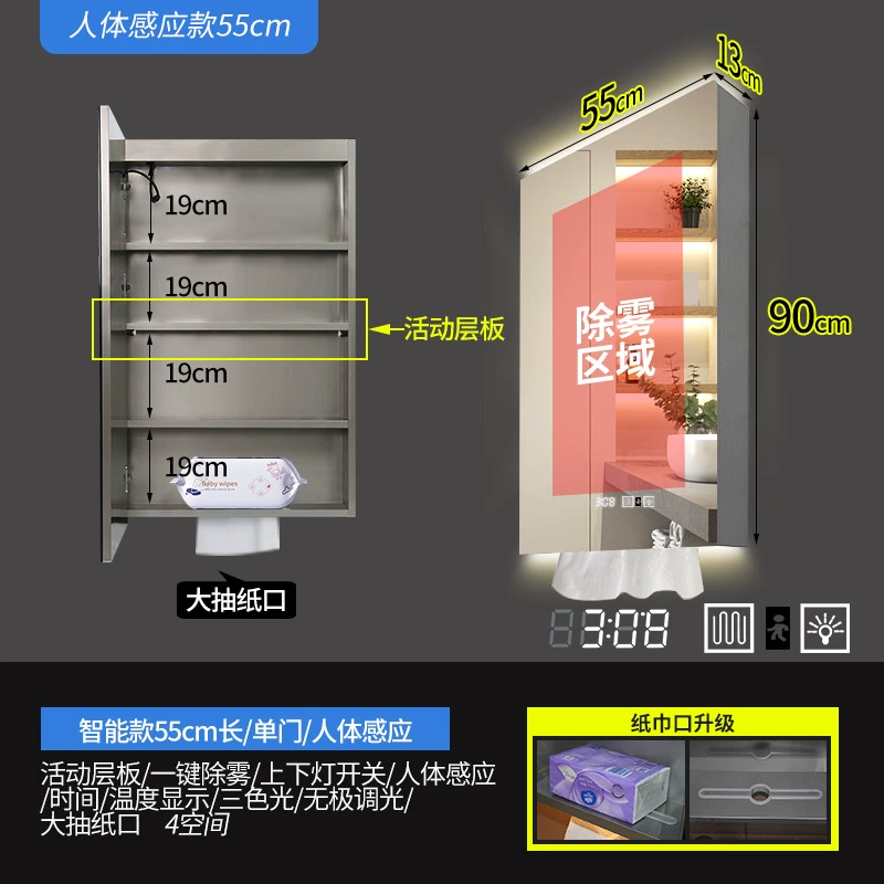 Tùy chỉnh 
            tủ gương thông minh Yijiaxing tủ gương phòng tắm bằng thép không gỉ phòng tắm treo tường tủ gương phòng tắm riêng biệt với cảm biến ánh sáng tủ kính phòng tắm tủ gương treo tường phòng tắm 