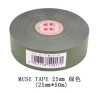 Зеленый, 25mm