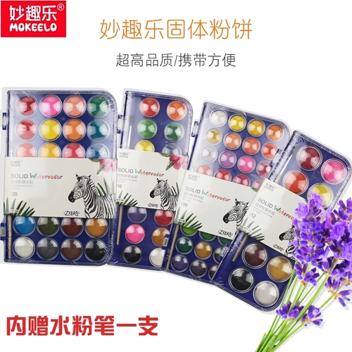 Пигментированная акварель, гуашь, комплект, пудра, 36 цветов, подходит для начинающих