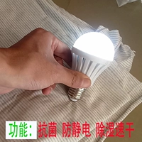 Протонные бактериальные файлы контент на кг цены