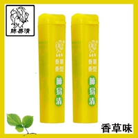 Ванильный вкус 2