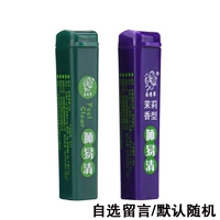 2 [Послание вкуса]