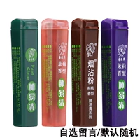 4 цветочный вкус [вкусовое сообщение]