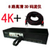 Cửa hàng truyền hình HD 4K streamer code một máy trình diễn tám máy nghe nhạc mạng lõi tùy chỉnh phim quảng cáo Trình phát TV thông minh