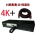 Cửa hàng truyền hình HD 4K streamer code một máy trình diễn tám máy nghe nhạc mạng lõi tùy chỉnh phim quảng cáo bộ tiếp sóng wifi Trình phát TV thông minh