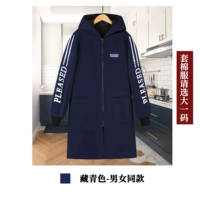 [Средняя модель] Тибетский синий цвет