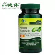 Bai Nian Jian Li Li Kang Aloe Viên nang mềm Confession Làm đẹp Sản phẩm chăm sóc sức khỏe - Thực phẩm dinh dưỡng trong nước