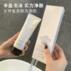 Товары от 艾琳环球甄选