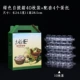 40 пакетов зеленой самоотдачивой коробки (с яичной говядиной)