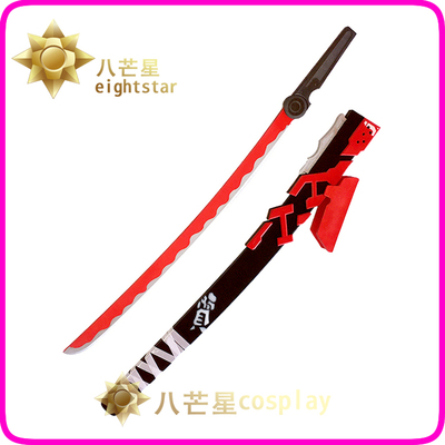 taobao agent [Eight Mansang Star] War Double Pamashucia's dark red cherry blossom weapon COS props
