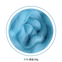 Sky Blue 50G Установка [73-azure]