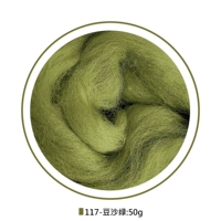 Зеленый 50 г [117 паста бобов зеленый