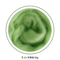 Установка 50 г [13-яблочный зеленый]]