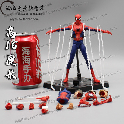 taobao agent Thousands of Value Practice Spider -Man Parallel Universe Peter Ko luxury version of joint can be moved by hand -made model