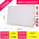 Foot Tile Highliang-150W-Zhengbai (купить два получите один бесплатный)