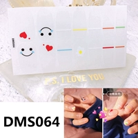 DMS064