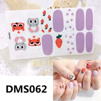 DMS062 Главная карта