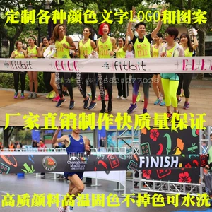 Custom Sprint Band Band Marathon Antric Antry Competition Tran Line Line Tape