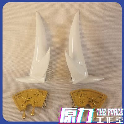 taobao agent [Force] Fate Grand Order FGO Qing Ji COS COS Headpowver Horn