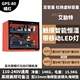Полнократный Touch GP5-80L Orange Red