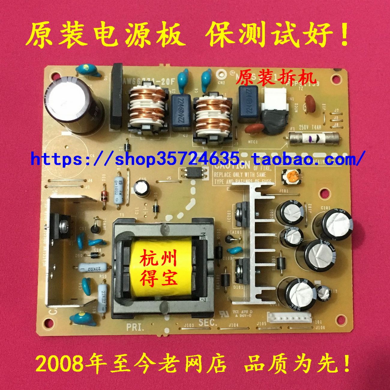 Power supply panel. Actronic ar02.6.5a.