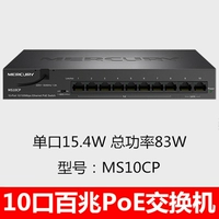 Mercury Poe Switch MS10CPS