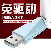 Mercury -Без драйвера USB Wireless Network Card Desktop Pesbenbook Peserbook Performent Setwork Wi -Pemiver 5G