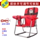 Красное кресло+два ремня