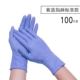 Ding Qing, Blue Purple 100/Box
