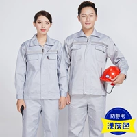 Светло-серый