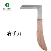 7 -Шарактер -нож -правая рука (большая) нержавеющая сталь