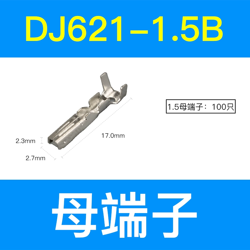 DJ7021-1.5-11/21 chống thấm nước 1.5 nối HID ổ cắm mông cắm xe dây điện 2 lỗ cos nối cos nối 
