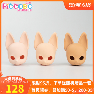 taobao agent Piccodo spot original genuine fox head can move puppet head OB11 baby 12 points 1: 12bjd head