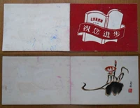 [Ци Байши как цветок коров] Лаосная открытка, складывающаяся одна часть, напечатанная на бархатном выпуклом версии