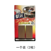 2 в японской нержавеющей стали для нержавеющей стали