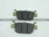 源 YY350-6A YY350-9A 戟 锋 小 pads Má phanh sau Phanh đĩa - Pad phanh thắng xe tay ga Pad phanh