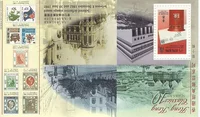 {Muzi Fairy Tale} Гонконг 1997 Гонконгские классические марки серии десятой серии Close Gate