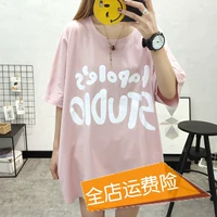 Thai sản mặc 2018 Hàn Quốc phiên bản XL phụ nữ mang thai T-Shirt mùa hè nửa tay áo bông chất béo MM200 kg ngắn tay mùa hè ăn mặc áo bầu đẹp