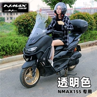Прозрачное цветовое ветровое стекло (Special NMAX155)