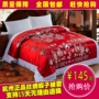 Hàng châu lụa quilt cover cotton quilt cover mềm satin thổ cẩm satin noodle đám cưới đám cưới rồng và phoenix kết hôn quilt cover 	chăn phao dày	